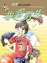 祖坟冒青烟是好事?湖北老汉祖坟冒青烟,专家查看后立刻封锁大山