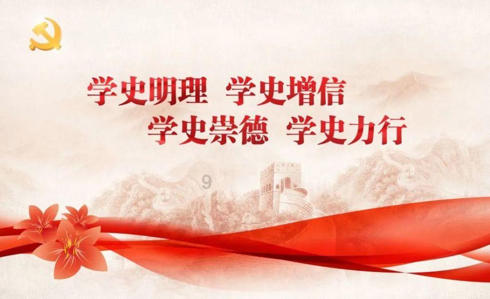 妖刀少女异闻录
