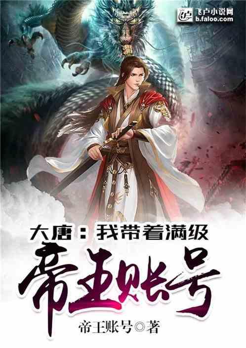 救援紫色生物